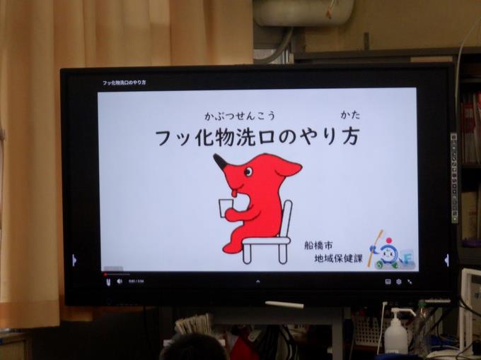 動画でやり方を確認