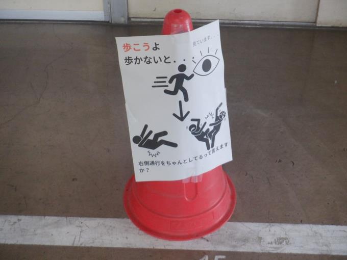 あるコーン２