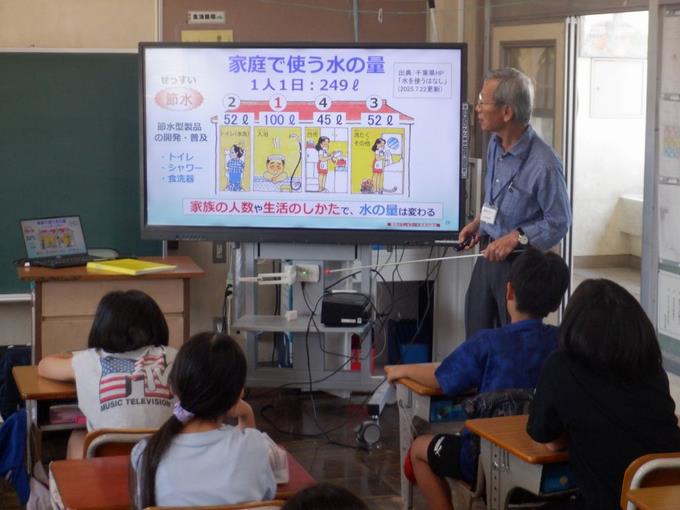 水環境体験教室
