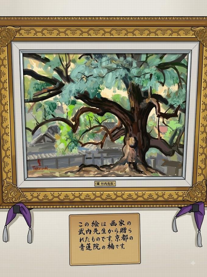 ＡＩによるイラスト