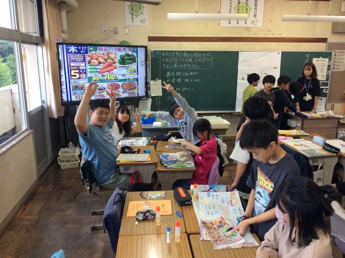 社会科＠5年生