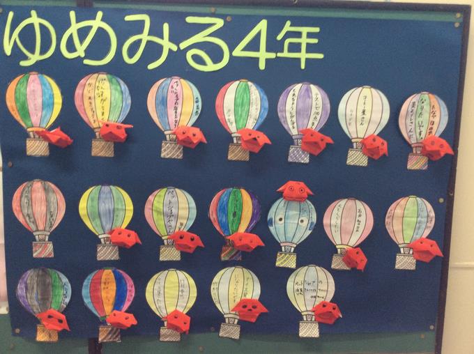 4年生＠学年掲示板の作品