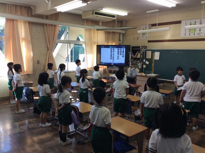 今月の歌＠1年生
