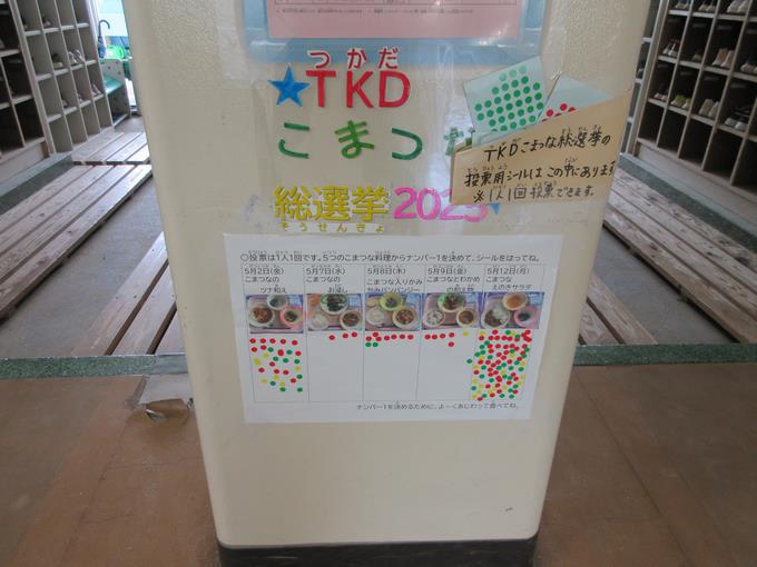 昇降口付近