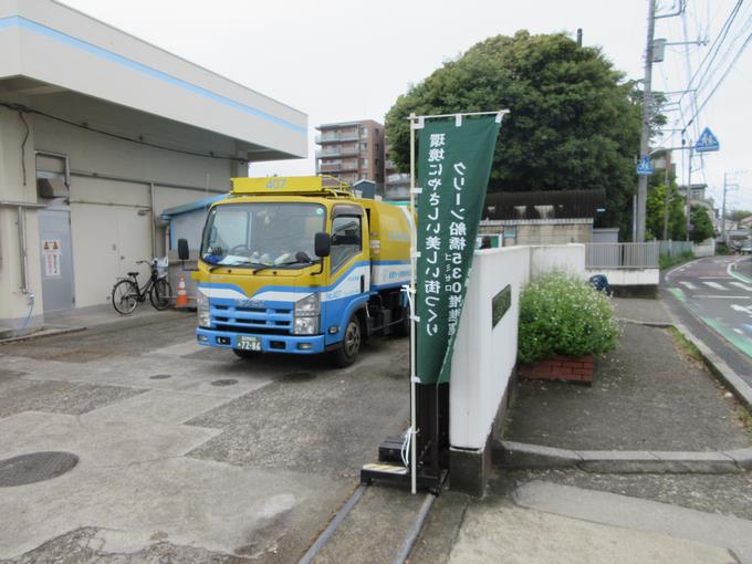 校門前集積所