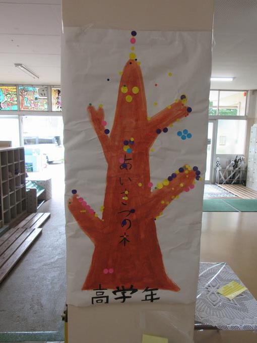 高学年のあいさつの木