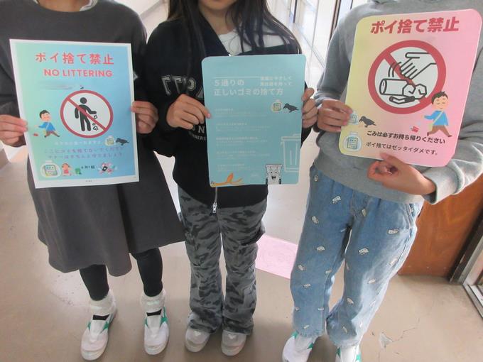 ポイ捨て禁止です！