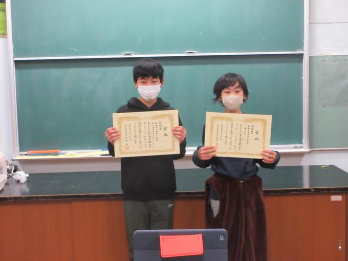 算数・数学チャレンジふなばし