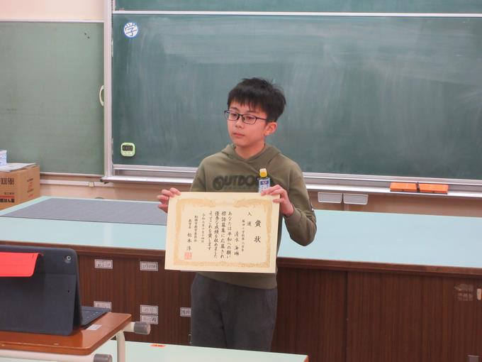 平和への願い標語