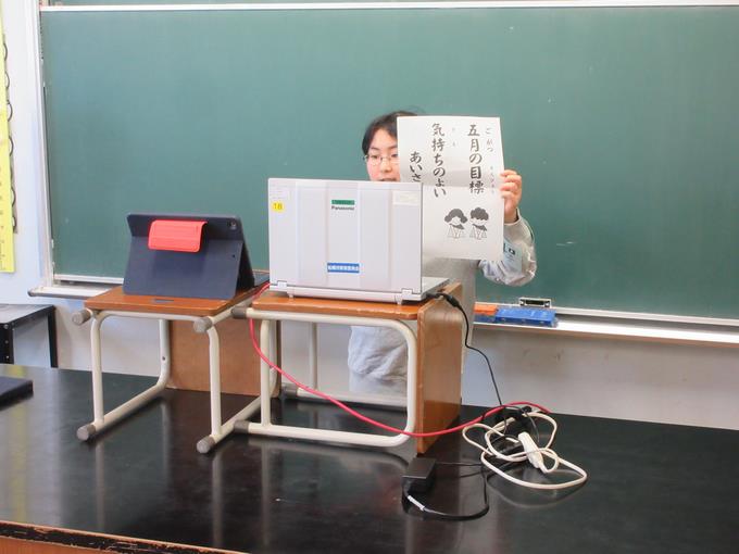 あいさつへの取り組みについて