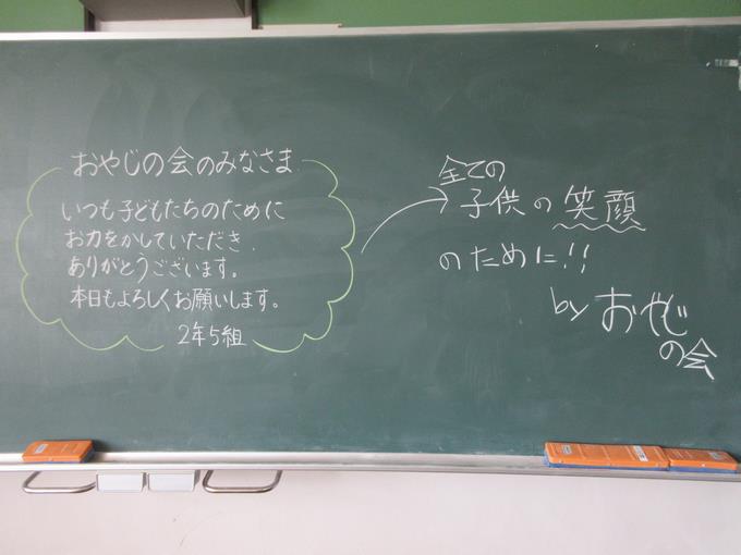 メッセージ