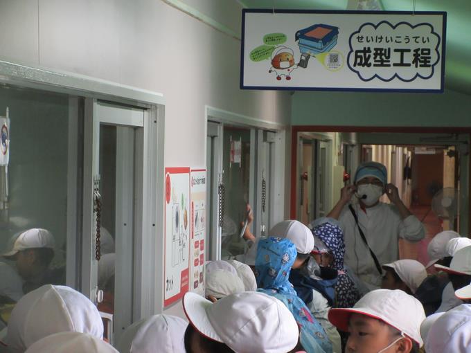 工場見学
