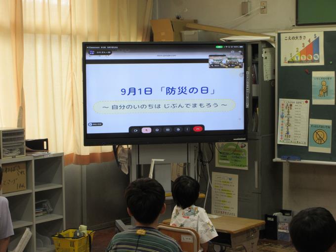 ９月１日は防災の日