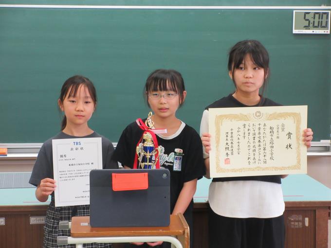 表彰