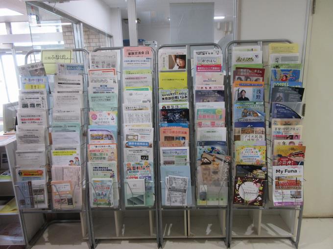 たくさんの案内チラシ
