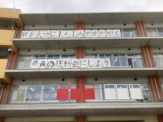 スローガン