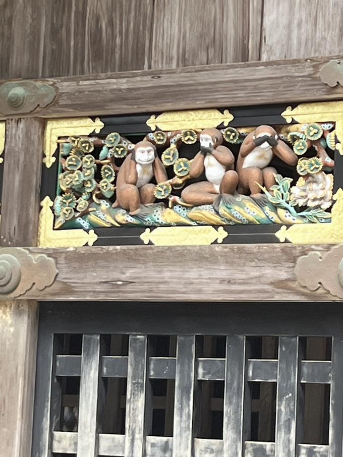 三猿
