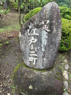 石碑