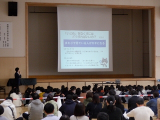 5,6年生の情報モラル授業