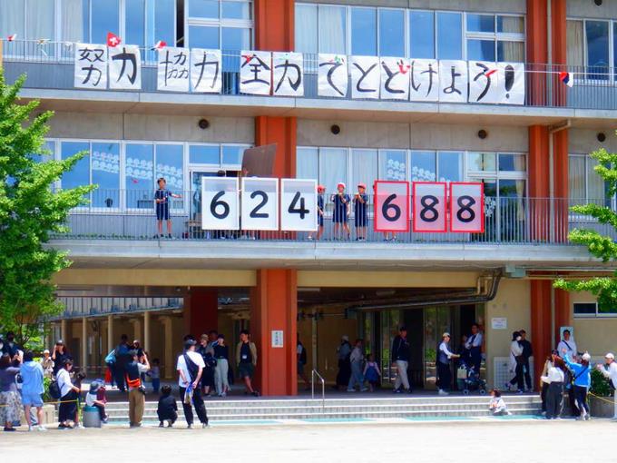 今年は赤組が勝ちました