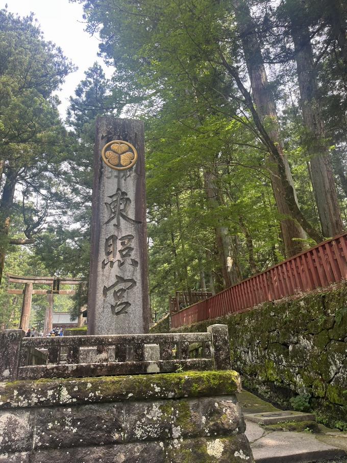 東照宮