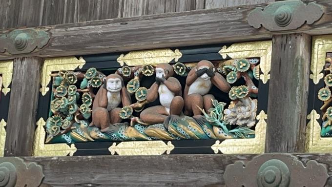 三猿