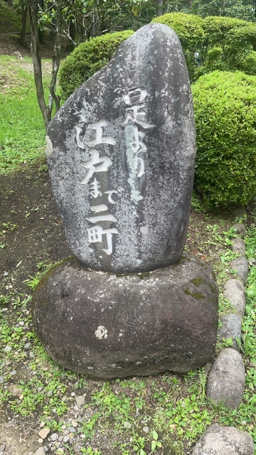日光江戸村