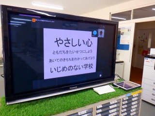 校長先生のお話