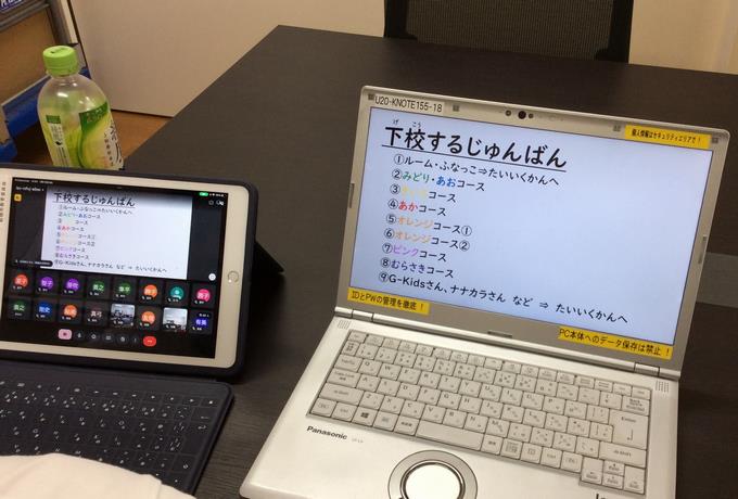 安全主任からの説明