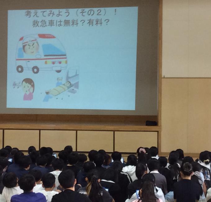 租税教室１