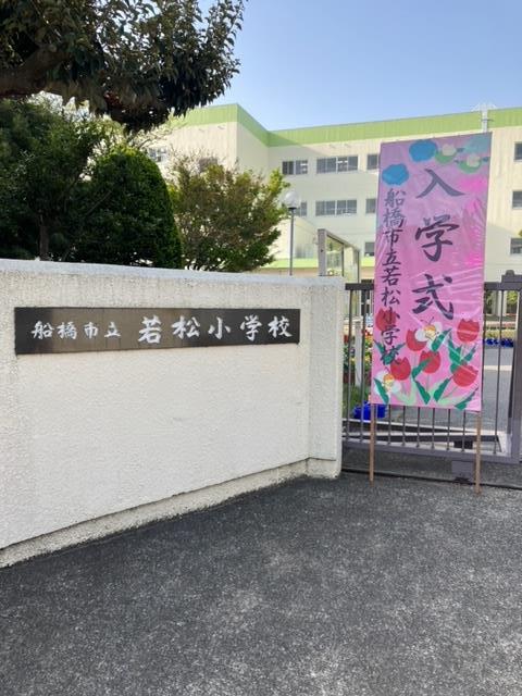 正門前の立て看板