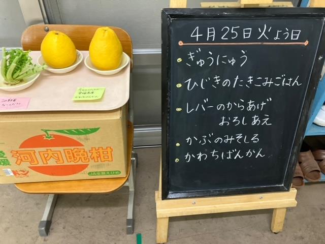 給食室前