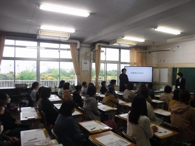 学級懇談会