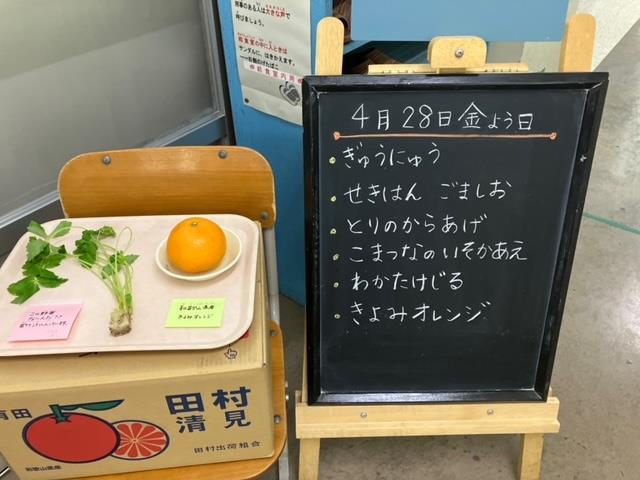 給食室前