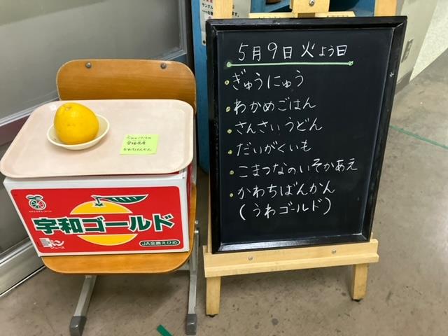 給食室前