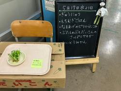 給食室前