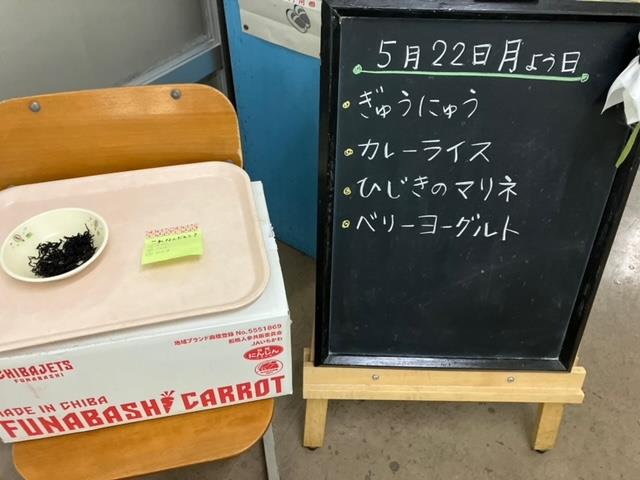 給食室前