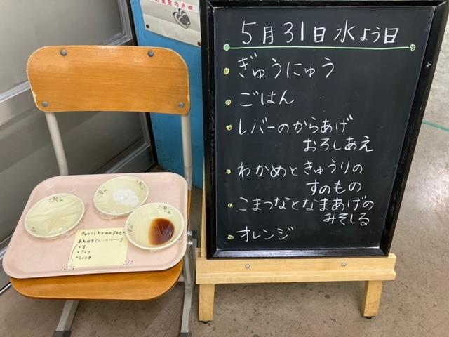 給食室前