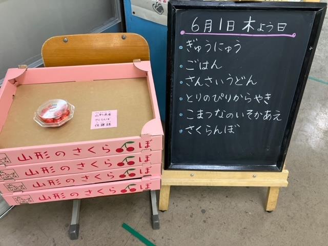 給食室前