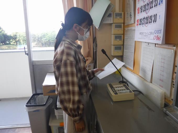 安全委員会