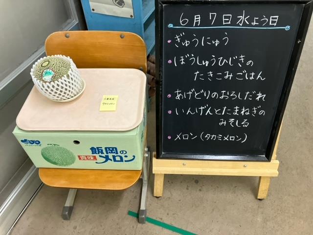 給食室前