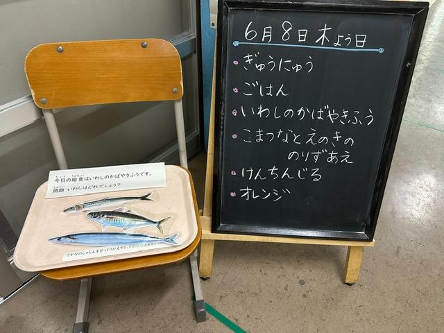 給食室前