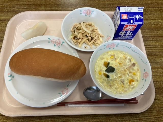 9月13日の給食