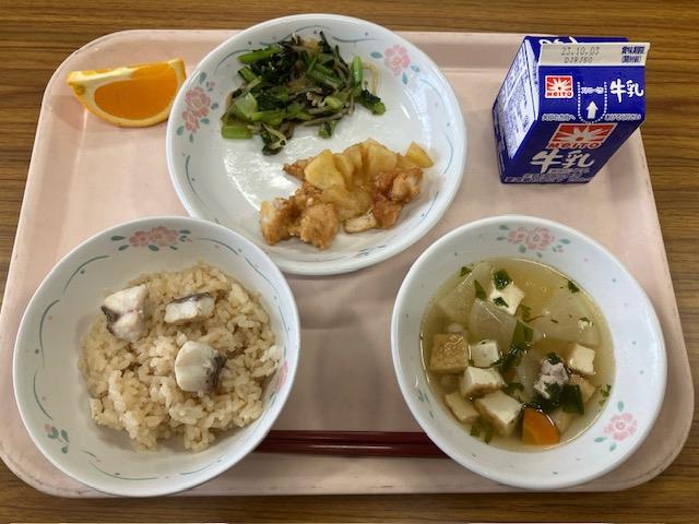 9月26日の給食