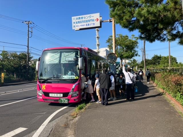 若松公園からバスに乗車🚌