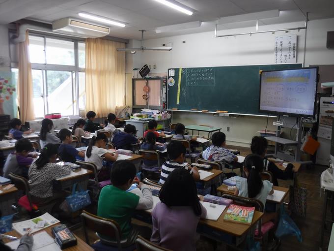 1年生@算数