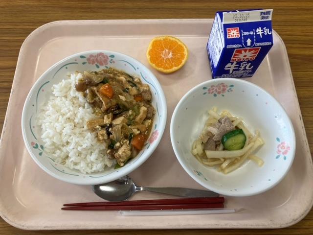 10月18日の給食