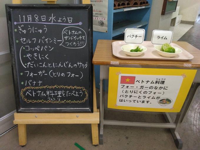 給食室前