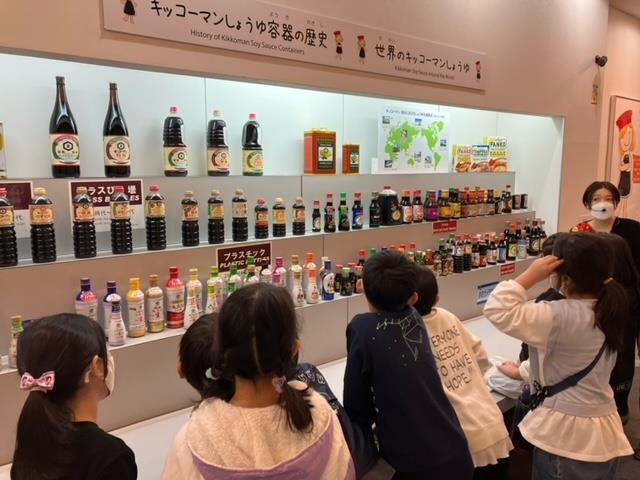 キッコーマンもの知りしょう油館