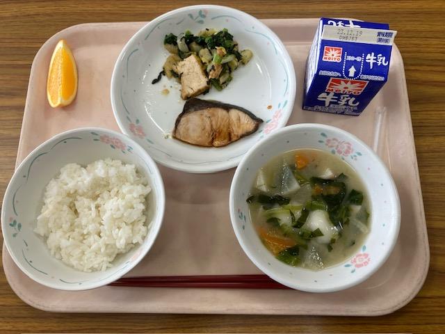 12月13日の給食